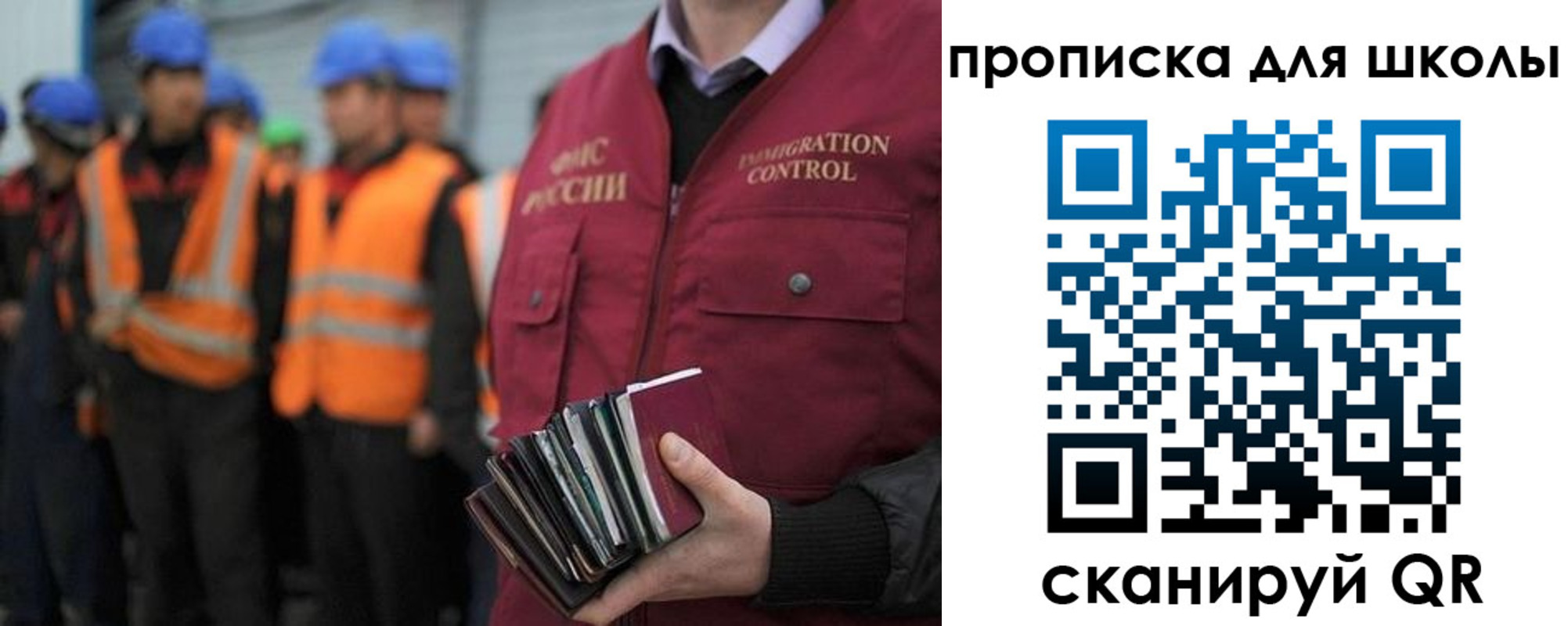 прописка паспорт в Ревде