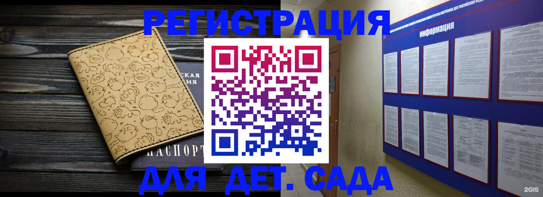прописка гарантия в Ревде